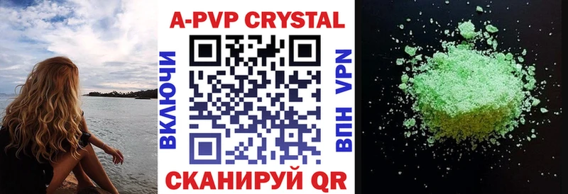 Хочу наркоту Кореновск Alpha PVP Канабис COCAIN Амфетамин ГАШИШ Мефедрон