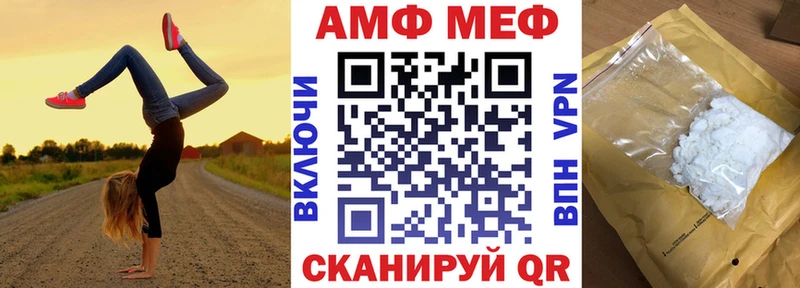 АМФ Розовый  Кореновск 
