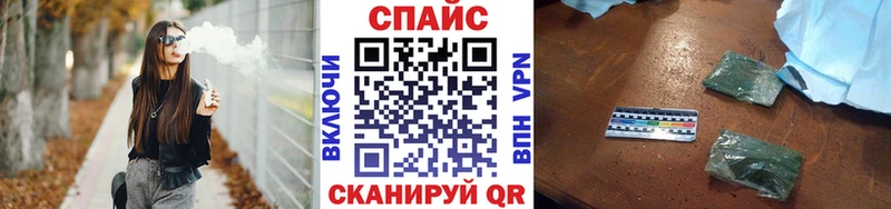 БУТИРАТ оксибутират  купить   Кореновск 