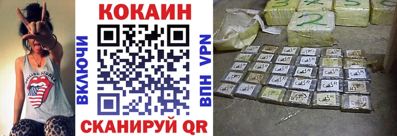 что такое наркотик  сайты даркнета состав  COCAIN Fish Scale  Кореновск  мега ТОР 
