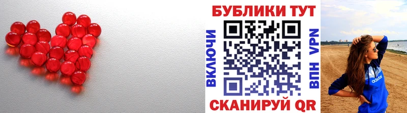 МЕГА вход  сколько стоит  Кореновск  ЭКСТАЗИ круглые 