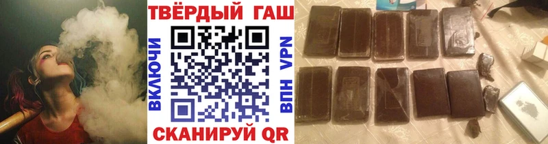 ГАШИШ индика сатива  Кореновск 
