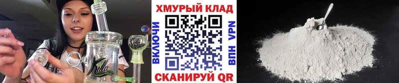 Героин Афган  Кореновск 
