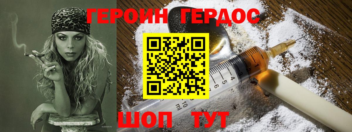 Бошки Шишки  Метадон  Вход с VPN  Мефедрон кристаллы  Кореновск  Гашиш  ГАШИШ 