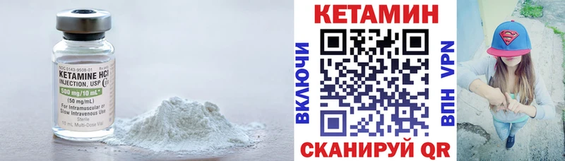 купить сайты KRAKEN вход КЕТАМИН VHQ Кореновск
