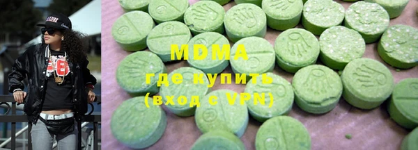 кокаин VHQ Алексин