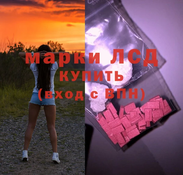 мет Алексеевка
