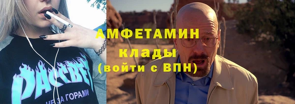 кокаин VHQ Алексин