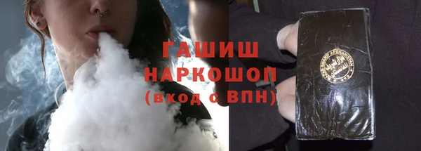 синтетический гашиш Алзамай