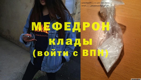 меф Аркадак