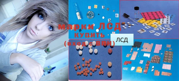 синтетический гашиш Алзамай