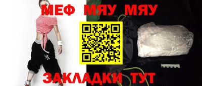 альфа пвп VHQ Владивосток