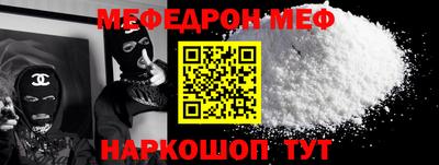 MDMA Владикавказ
