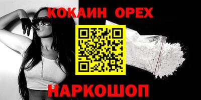 MDMA Владикавказ