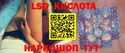 альфа пвп VHQ Владивосток