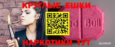 альфа пвп VHQ Владивосток