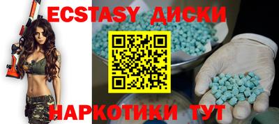 альфа пвп VHQ Владивосток
