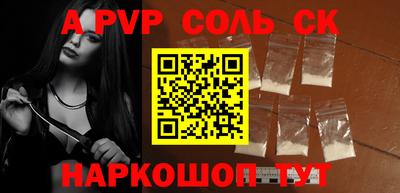 MDMA Владикавказ