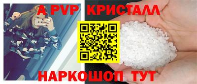 альфа пвп VHQ Владивосток