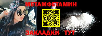 альфа пвп VHQ Владивосток