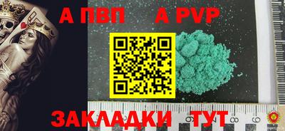 MDMA Владикавказ