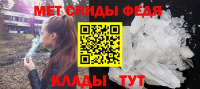 альфа пвп VHQ Владивосток