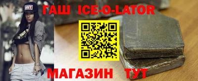 альфа пвп VHQ Владивосток