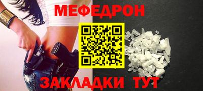 альфа пвп VHQ Владивосток