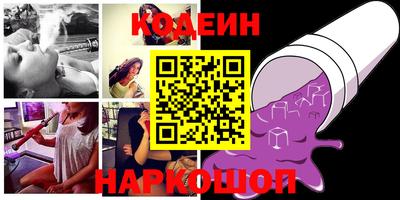 альфа пвп VHQ Владивосток
