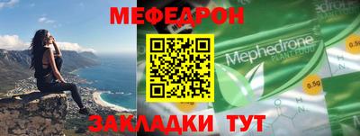 MDMA Владикавказ