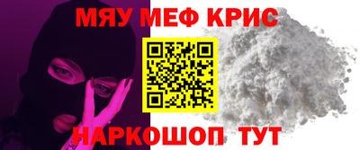 MDMA Владикавказ