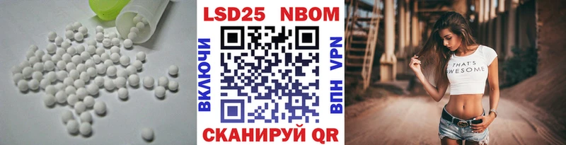 Лсд 25 экстази ecstasy Кореновск