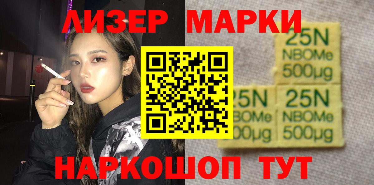 LSD-25 экстази ecstasy Кореновск