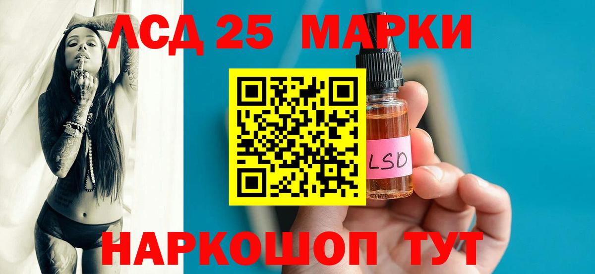 Лсд 25 экстази ecstasy  Лсд 25 экстази ecstasy  Кореновск  Вход с VPN 