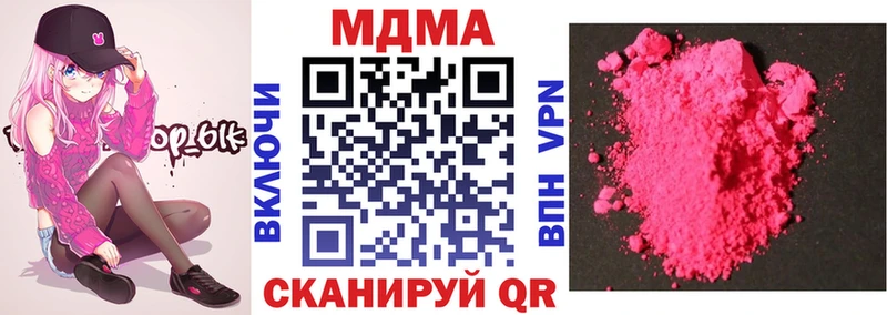 MDMA crystal  Кореновск 