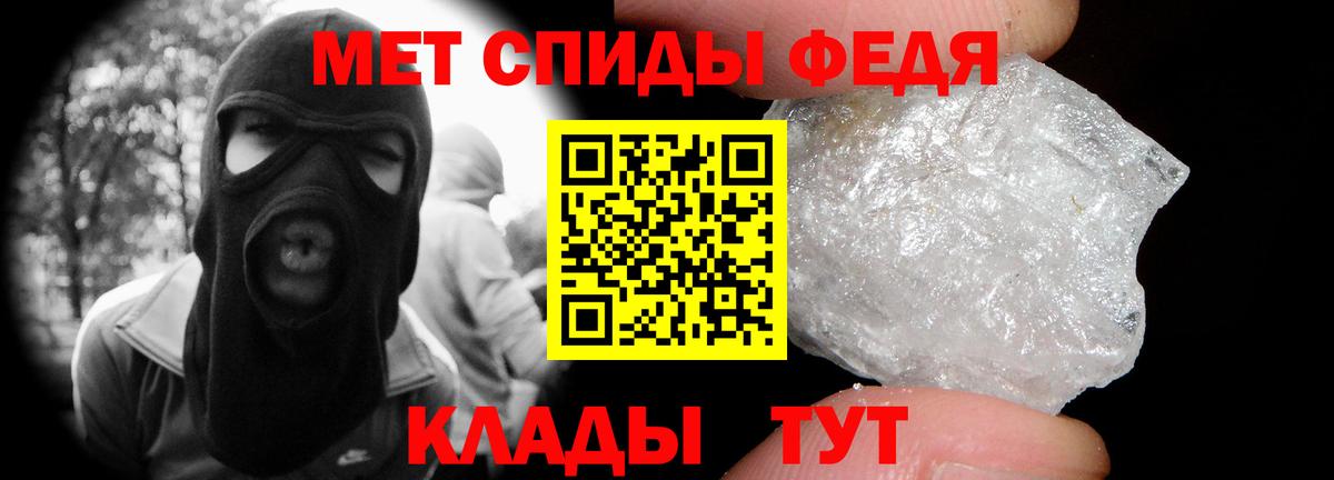 Метамфетамин  МЕТАМФЕТАМИН кристалл  Вход с VPN  Кореновск  МЕТАМФЕТАМИН кристалл 