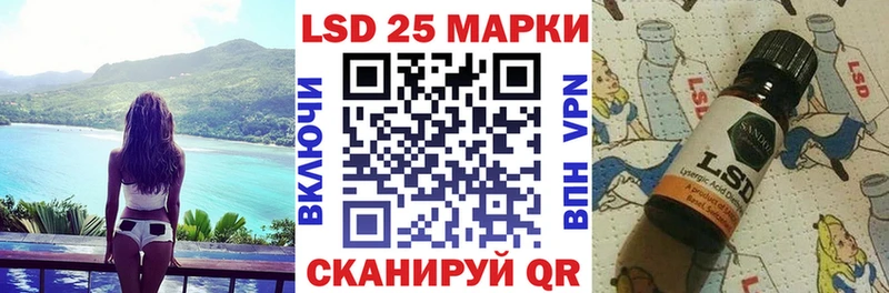 Марки 25I-NBOMe 1,5мг  Кореновск 