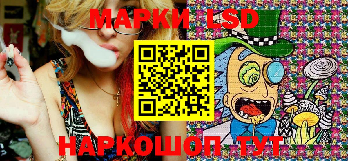 Наркотические марки  Вход с VPN  Кореновск  Марки N-bome 1500мкг 