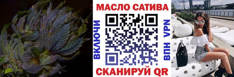 Дистиллят ТГК вейп с тгк Кореновск