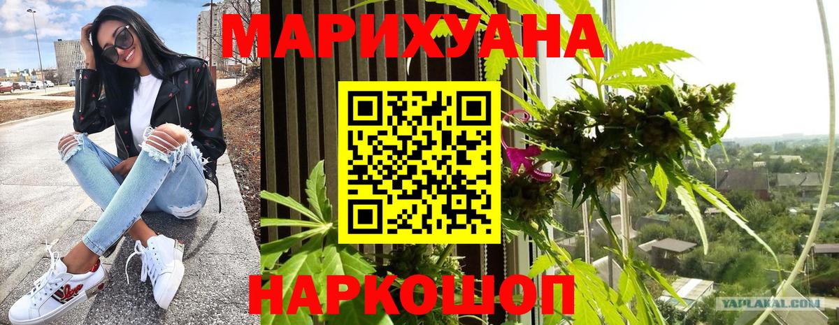 Кореновск  Марихуана индика  МАРИХУАНА Bruce Banner  Вход с VPN 